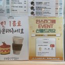 달하노피곰 캡슐호텔 이미지