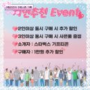 드디어 인천휴대폰성지 판다폰 용헌점에서 폰 바꾸고 신난 후기~