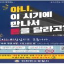 연수경찰서 이미지