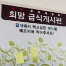 운학4통 | 핫걸이될테야