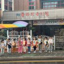 꽃바위유치원 이미지