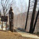 산상의들국화향기