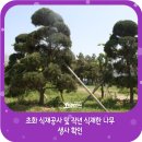 건원종합건설(주) 이미지