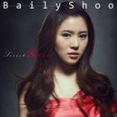 베일리(Baily)