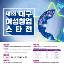 달구벌여성인력개발센터 이미지