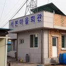 당고경로당 네이버블로그