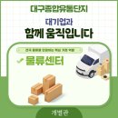 오뚜기종합유통