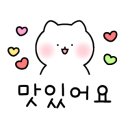 고향나들이 무인카페 이미지