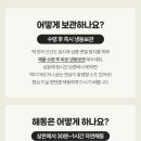 온당떡집