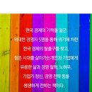 1830피자협동조합