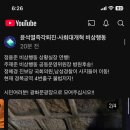 경복궁역 3번 출구 앞 이미지