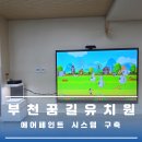 꿈길유치원 이미지