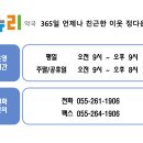 맘온누리약국 이미지