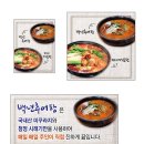 월송동주민센터 이미지