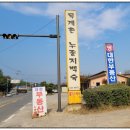 중복대 네이버블로그