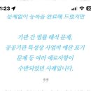 행정사사무소소울 이미지