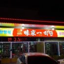 원주큰별 이미지