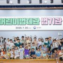 대동지역아동센터 네이버블로그