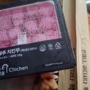아주로 | 멕시카나 땡초치킨 콤보 후기