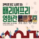 서울역사박물관 이미지