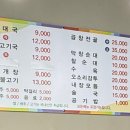백암본가순대 네이버블로그