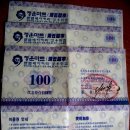 청운할인마트