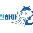 클린냥이 이미지