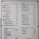 내맘니맘핫도그명가 이미지