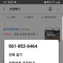 개인택시(웅치) 이미지