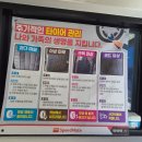 스피드메이트 호계점 이미지