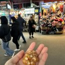 정원왕족발