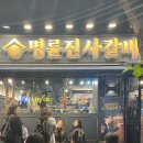 용산-후암-150 이미지