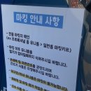 외대앞역 4번 출구 계단 밑 | 삼성라이온즈 다이나믹듀오 워터페스티벌 어린이 풀장 불꽃놀이 선데이유니폼 후기