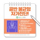 강변향기나무한의원 네이버블로그