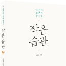 조양제 이미지