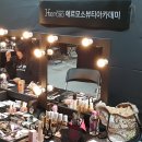헬로스카이학원