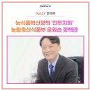 진두축산 이미지