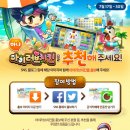 아이러브치킨 이미지