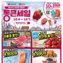 통큰슈퍼 이미지