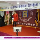 진도지산중학교 이미지