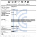 서울공인번역행정사사무소 이미지