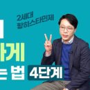 코감기 원인과 코감기 빨리 낫는법 이미지