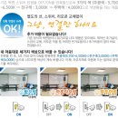 (주)탑엔지니어링 - 수원시 권선구 산업로155번길 228-81 | 배곧 한라 비발디 LED 시공후기