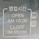 정가왕만두 이미지