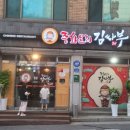 다이소양주광적점 이미지