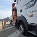 한국타이어창원대리점 이미지