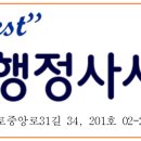 꿈사랑의료복지사회적협동조합 이미지