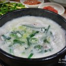 신평현주식당