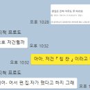 딕헌터