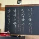국수와시락국